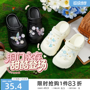 三福洞洞鞋女款2026新款厚底增高外穿好看舒服足弓支撑凉拖鞋夏天