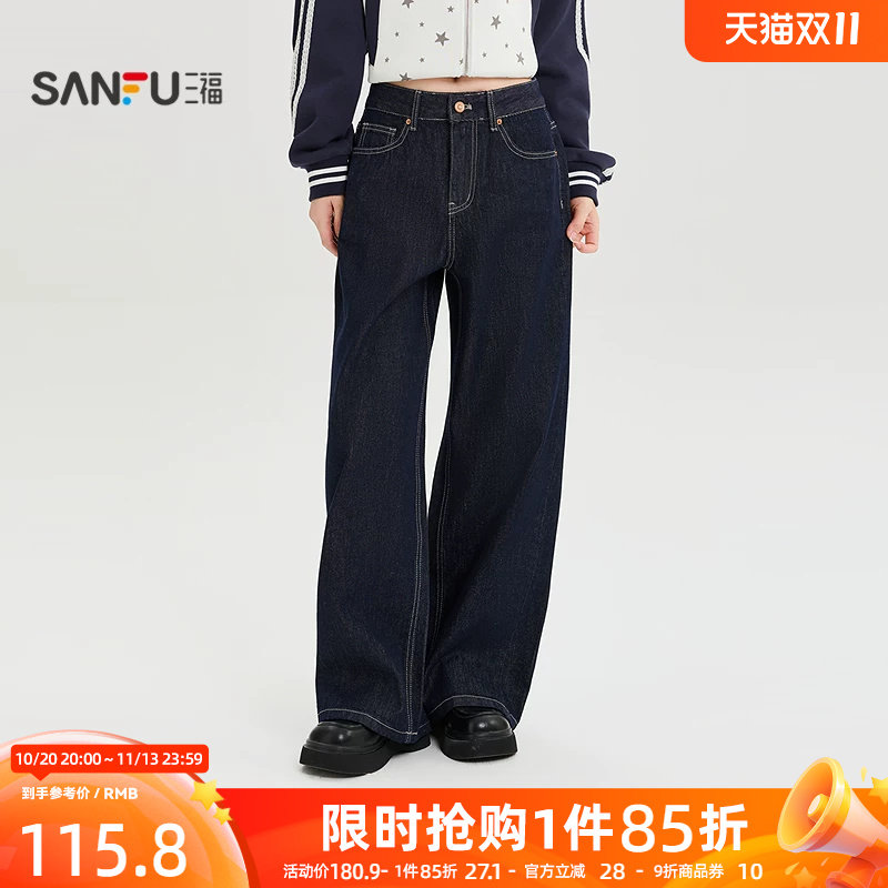 三福牛仔裤2026冬季巴黎扣时尚潮流直筒裤长裤裤子女装534421