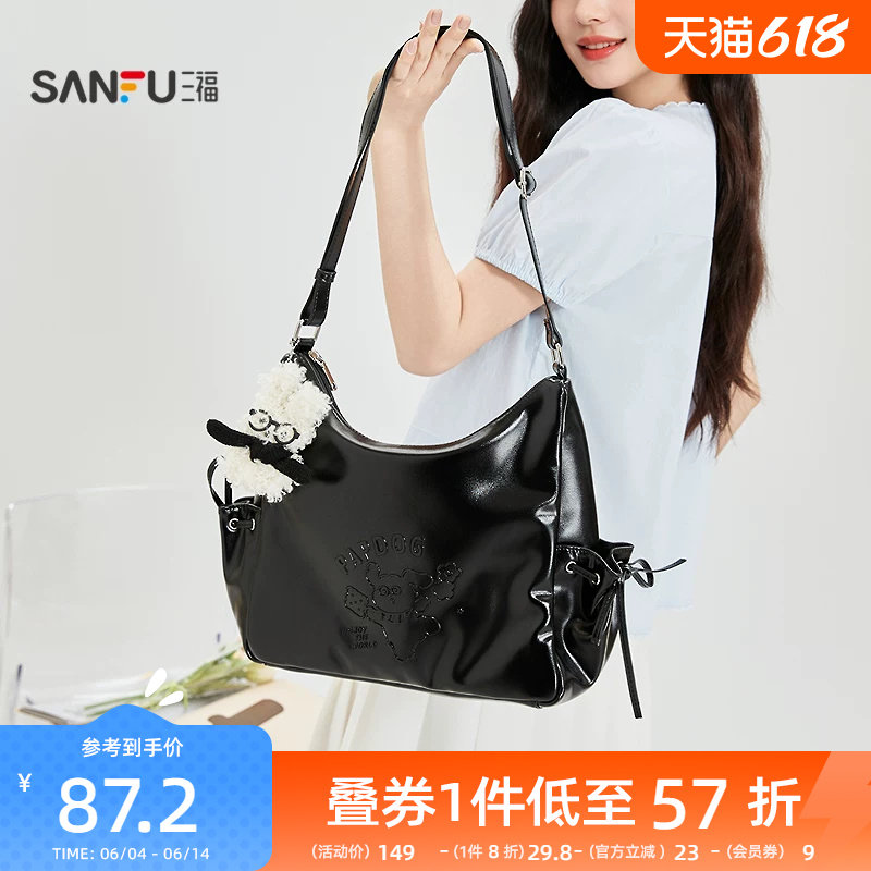 三福挎包秋季韩系轻甜少女风蝴蝶结小狗挂件斜挎包女包507772