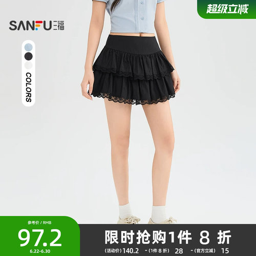 三福短裤2026夏季新款气质蕾丝边裙摆侧拉链高腰时尚裤子女装