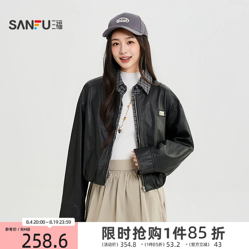 三福单外套2026秋季假两件撞色翻领皮夹克短款上衣女装529966