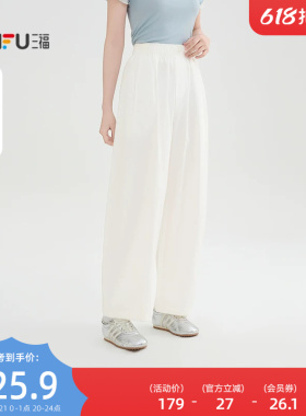 三福白色气球裤子2026新款夏季都市简约宽松休闲裤长裤女装517900