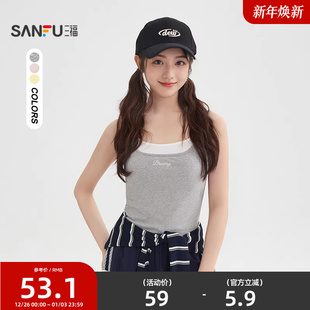 三福背心2026春季 515837 自带胸垫英文刺绣撞色假两件吊带女装