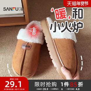 三福棉拖鞋毛绒防滑增高厚底保暖包头半拖鞋男女款外穿冬2025新款