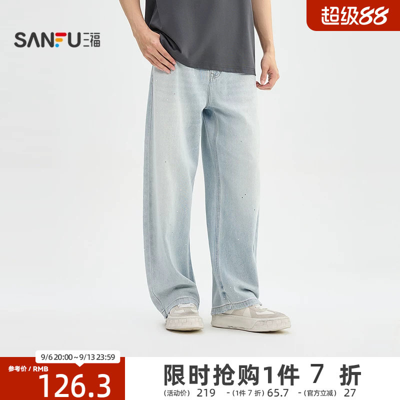 三福2026夏季男士亮片弯刀牛仔裤 街头洗水直腰阔版长裤525284