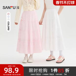 三福半身裙2026新款春季韩系蝴蝶结A字长裙梨型身材遮胯裙子女装