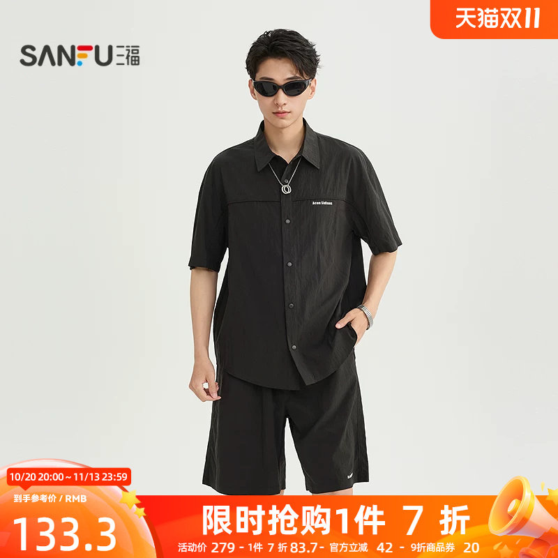三福2026夏季男士英文分割梭织套装 工装风翻领上衣裤子525437