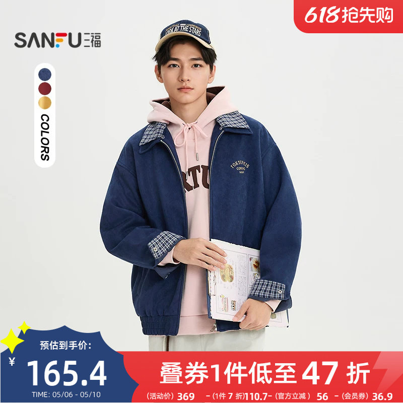 三福2026春季新款男士绒里格纹翻领夹克趣味麂皮工装外套516575