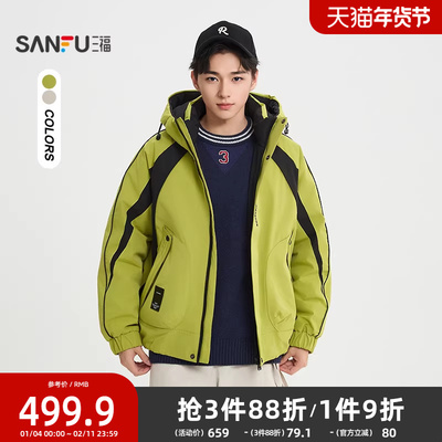 三福2025冬季男士机能撞色拼接连帽羽绒服 户外宽松外套517156