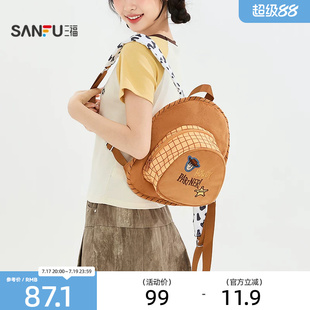 三福迪士尼玩具总动员帽子包毛绒小包 可爱趣味创意周边525733