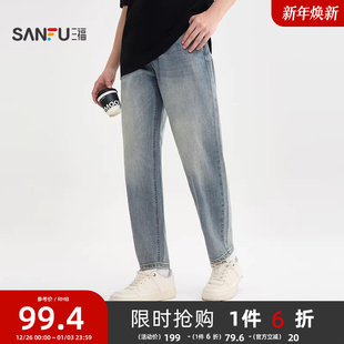 长裤 男弹力双芯纱通勤合身锥形裤 506195 牛仔裤 三福2025秋冬新款