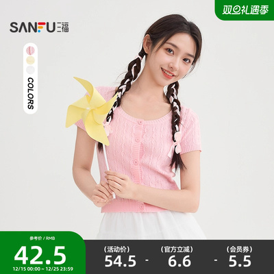 三福短袖毛衣女2025新款早秋季小个子圆领短款开衫上衣女装505898