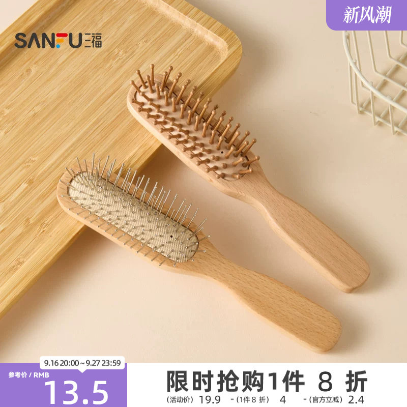 三福 秀色物语木质直排按摩梳气垫梳 512332图片