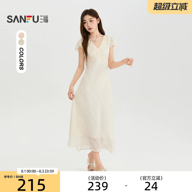 三福连衣裙2026夏季蕾丝V领收腰绑带优雅长裙女装528525
