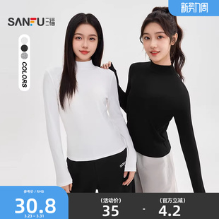 三福长袖T恤2026新款早春半高领内搭打底衫修身显瘦黑色上衣女装