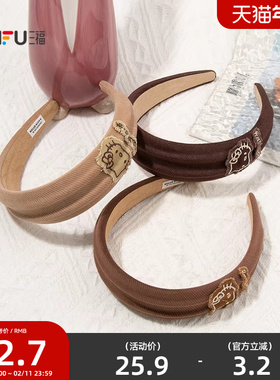 三福三丽鸥摩卡双凸头箍单个 复古趣味发饰配饰发箍850111