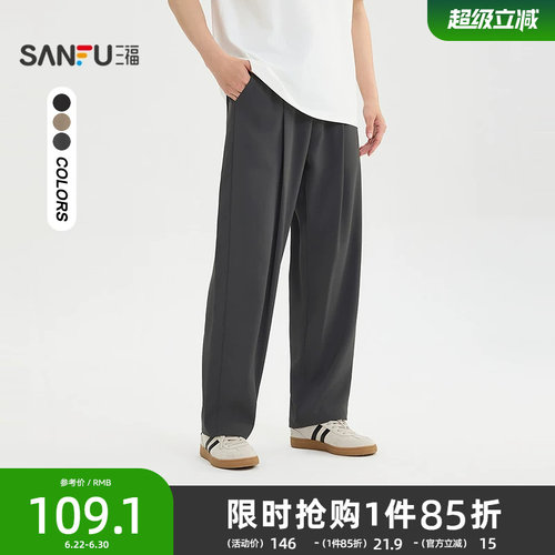 三福2024夏季男士摩根丝休闲裤 简约通勤宽松橡筋腰长裤485677