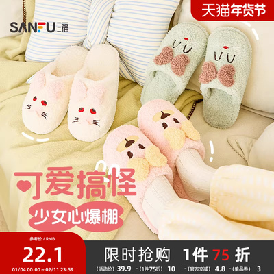 三福棉拖鞋可爱趣味室内家居外穿保暖包头半拖鞋女款冬季2025新款