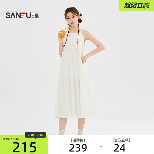 三福连衣裙2026夏季立体蝴蝶结装饰圆领A字娃娃裙女装526313