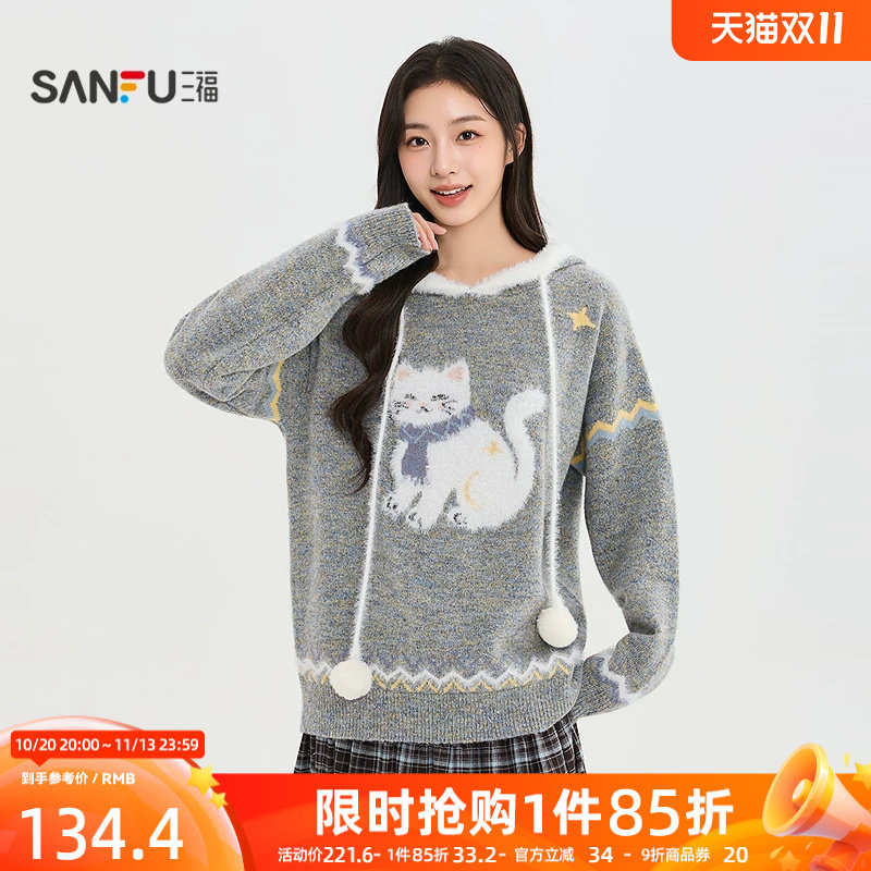 三福女毛衫2026冬季新款毛衣猫咪图案连帽套头毛织时尚上衣女装
