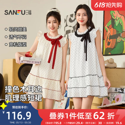 三福无袖连衣裙2026新款夏季可爱撞色波浪边A字型波点短裙子女装