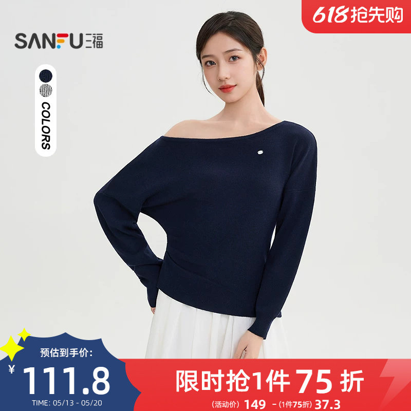 三福斜肩毛衣2026新款韩系早春穿搭气质开叉摆针织上衣女装507314