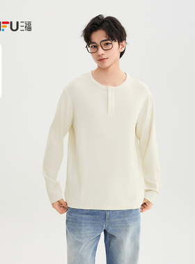 三福2026春季新款亨利领宽松长袖t恤男都市休闲纯色打底衫513214