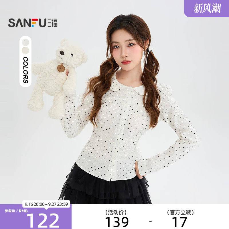三福衬衫2026秋季后背绑带收腰翻领设计长袖上衣女装531715图片