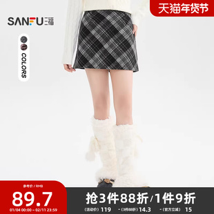 三福毛呢短裙2025新款冬季有内衬超好看A字格纹半身裙女装511061