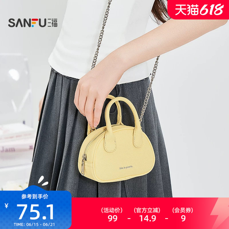 三福手提包夏季慵懒多巴胺休闲迷你波士顿枕型小包女包522702