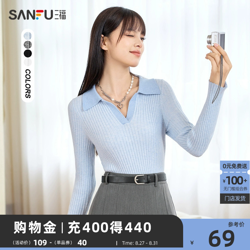 三福针织衫2023早秋新毛衣Polo领打底衫女