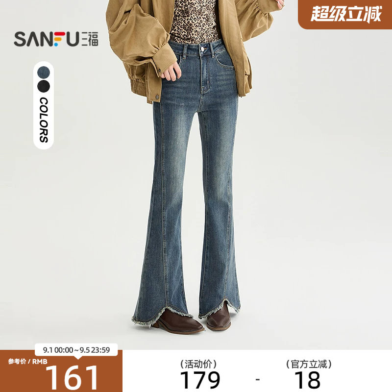 三福牛仔裤2026秋季毛边喇叭裤脚中腰时尚休闲裤子女装529317图片