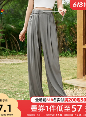 三福休闲裤2026新款夏季宽松高腰显瘦阔腿裤直筒灰色坑条裤子女装