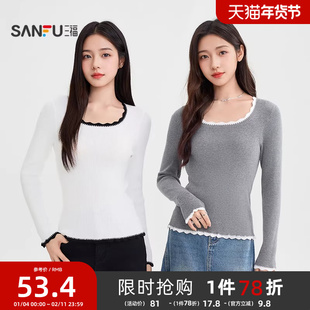 三福套头毛衣女2025新款秋季大圆领撞色边针织衫修身内搭上衣女装