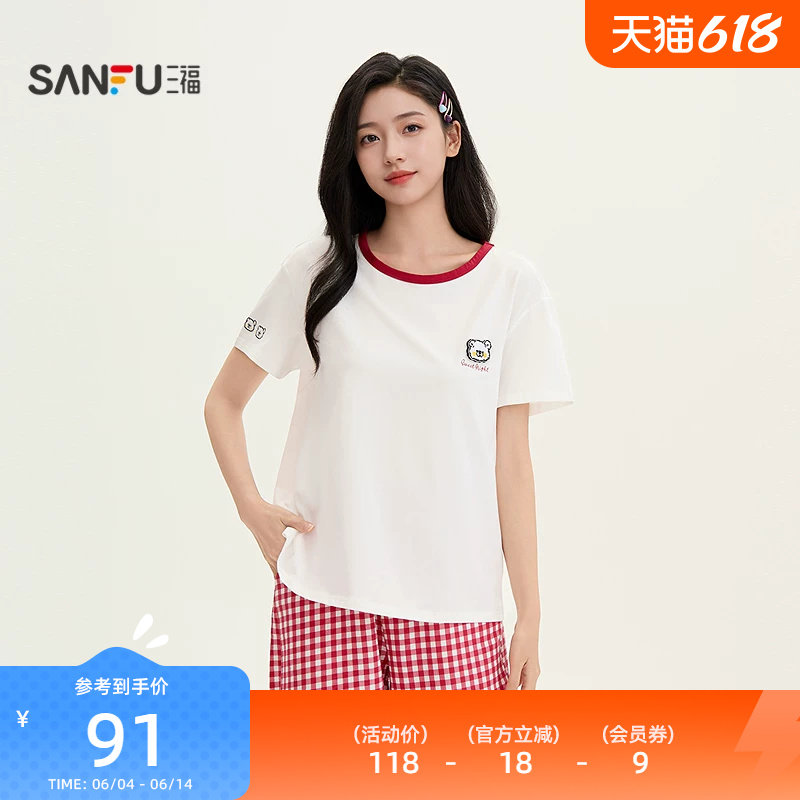三福女夏季卡通魔术贴圆领睡衣套装 趣味短袖裤子家居服517851