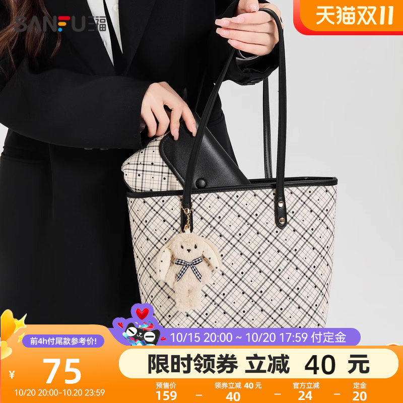 三福托特包女OL复古系列可爱挂件包满印女包472872