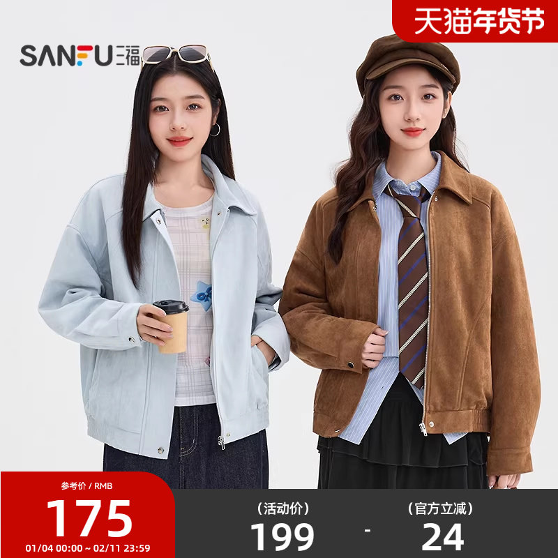 ����������2025�¿����ϵ���ﴩ����Ƥ�޼������ױ�ů�п�Ůװ 150Ԫ