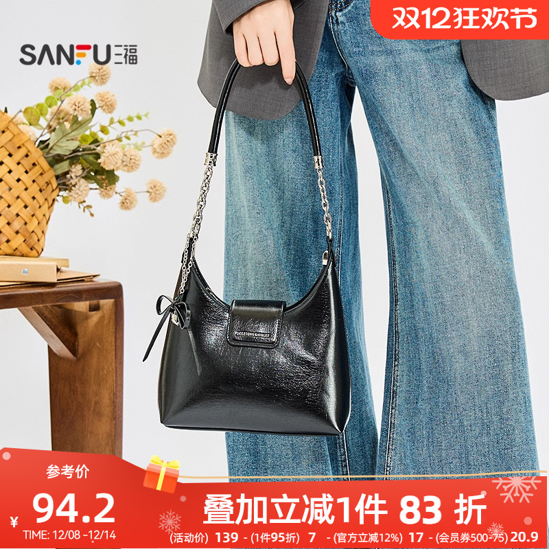 三福挎包秋季慵懒慢人简约链条小包腋下包时尚休闲女包509942