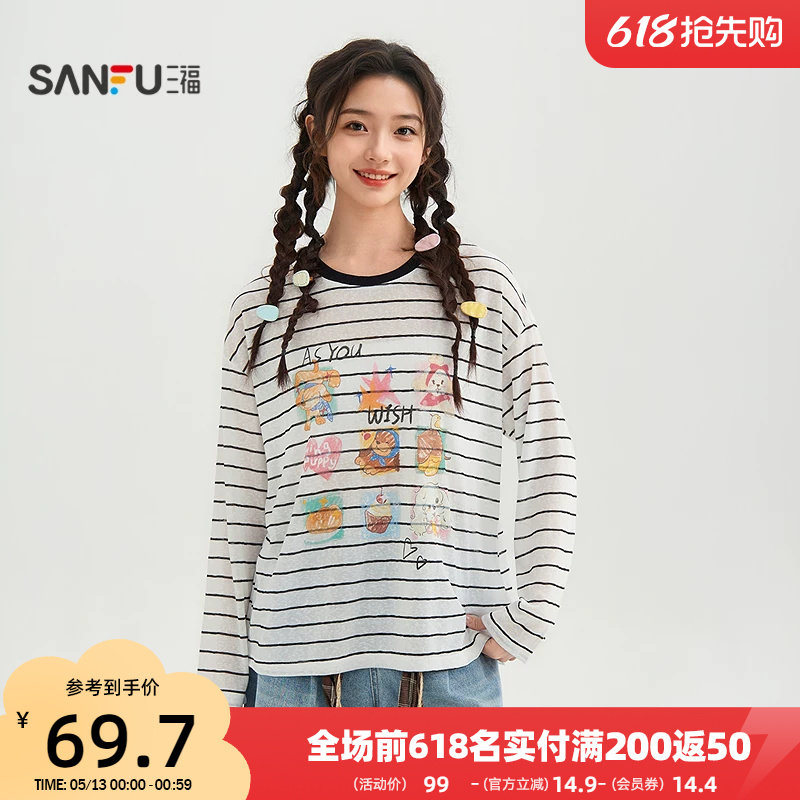三福女长T恤2026新款夏季新款萌宠条纹宽松薄长袖上衣女装522222