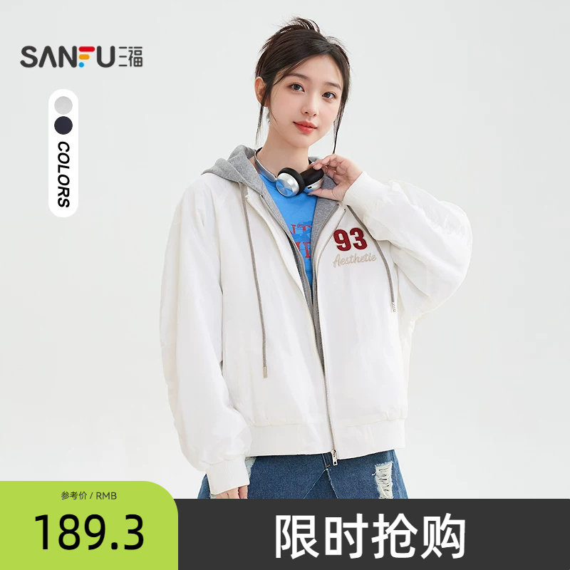 三福宽松外套2025新款冬季美式街潮刺绣假两件连帽夹克女装513703