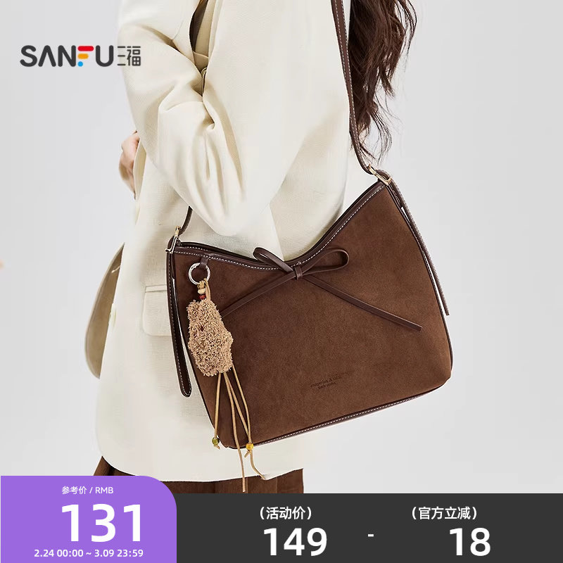 三福挎包秋季韩系学院美拉德配色蝴蝶结大容量收纳女包505124