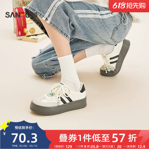 三福夏季韩系休闲风女德训板鞋