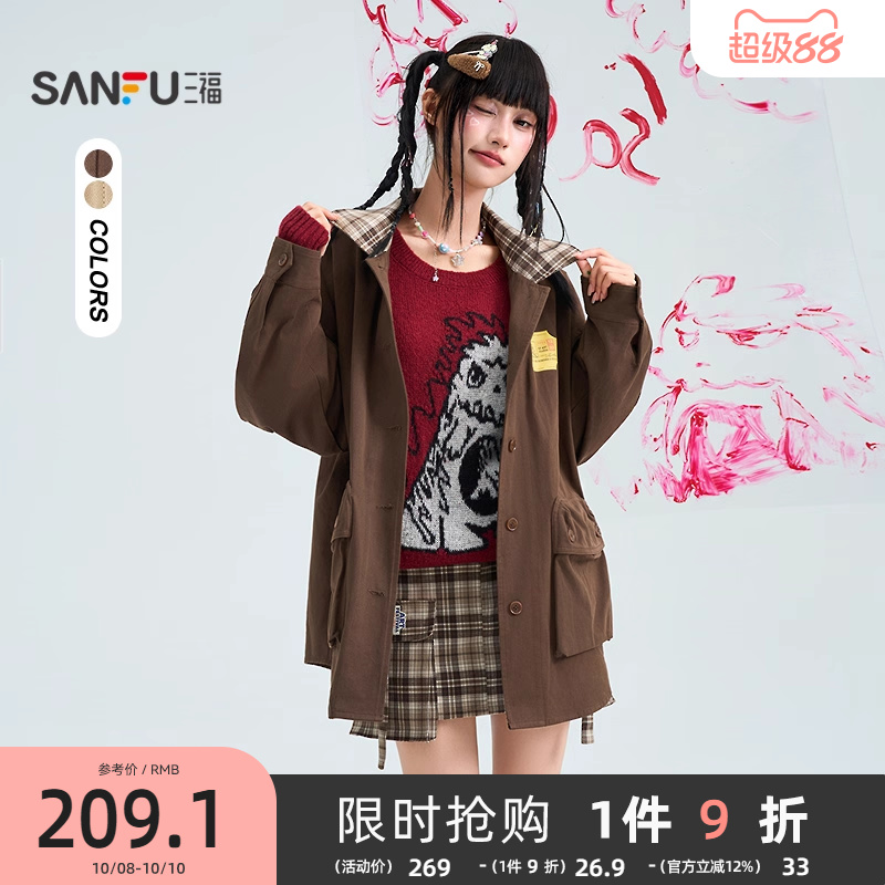 三福外套时尚宽松2025新款秋季撞色织唛标格子翻领上衣女装508138