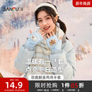 三福针织手套可爱翻盖打字护腕保暖防寒薄款 手套学生女冬2025新款