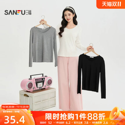 三福女长T恤2026秋季新款内搭简约打底休闲修身V领舒适上衣女装