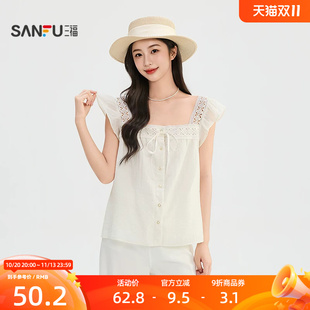 三福女短衬衫2026夏季新款气质小飞袖领口蕾丝拼接绑带上衣女装