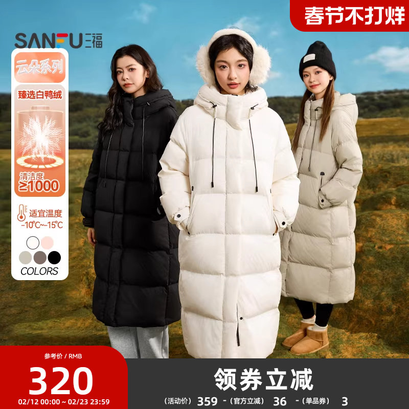 三福羽绒服女2025冬季新款韩系保暖过膝长款宽松连帽黑色外套女装