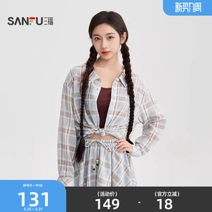 简约翻领衬衣休闲宽松上衣女装 夏季 521801 女2026新款 三福格纹衬衫