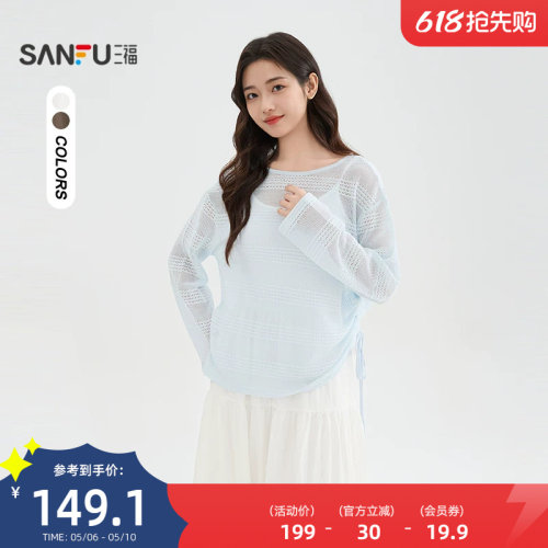 三福连衣裙套装2026新款春季抽绳收腰吊带裙罩衫两件套女装519761