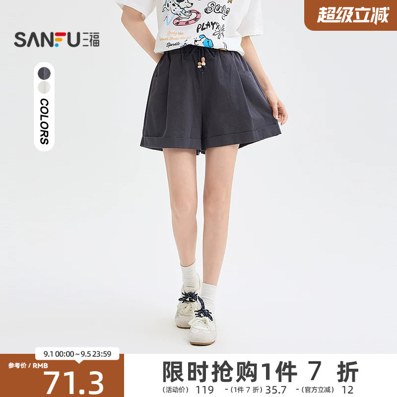 三福短裤2026夏季串珠抽绳橡筋腰翻边宽松裤子女装525108图片
